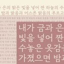 붓으로 전하는 한글서예 A | 가비아 고스란