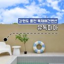 udogpia 유독피아 이미지