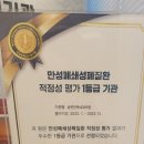 숨편한곽내과의원 이미지