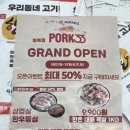 청북편의점 이미지