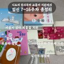 70만원 지원 신청·서울시 엄마 북돋움 사업·2차 기형아 검사·입덧 후기 (+ 말띠 초음파앨범 추천)