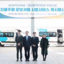 국제여객㈜ 이미지