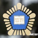법인전의고씨