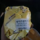 네네치킨 봉구스밥버거 월성점 네이버블로그