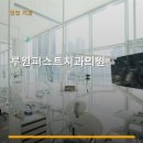 루원치과의원 네이버블로그