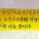 재현이네갈비 이미지