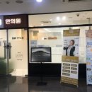 노옥당한의원 네이버블로그