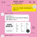 헤이쥬드 | 헤이쥬드 스튜디오 웨딩 촬영 후기