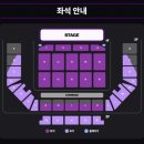 kbs 부산홀 | 엔플라잉 부산 콘서트 엔콘4 부산 KBS홀 후기 [2025 N.Flying LIVE ‘＆CON4 : FULL CIRCLE’ in Busan]
