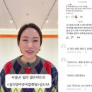 윤형빈 아내 개그우먼 정경미 운영하는 송도 영어 뮤지컬 학원 최초 공개 이미지