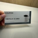 드로우 | 투썸 동탄 | 2026 투썸플레이스 럭키드로우 당첨후기