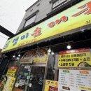 정읍순대국 이미지