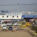 대양자동차정비 - 금정구 금샘로 572 | 대양자동차정비
