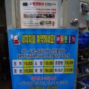 엄지카세차장 네이버블로그