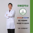침산열린약국 이미지