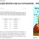 더 한남뉴타운공인중개사사무소 네이버블로그