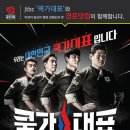 오징어닷컴