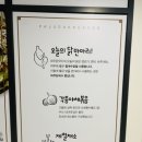 파주닭국수과천펜타원점