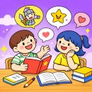 생각키움학원 이미지