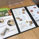 얌샘김밥경주