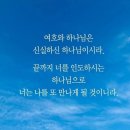 평안 이미지