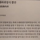 도기 바퀴장식 뿔잔 이미지