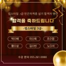 크리스챤쇼보미용학원 네이버블로그
