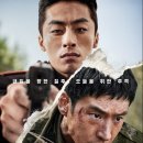 송강농장 | 영화 탈주 결말 스포 관람평 평점 후기 정보 제작비 손익분기점 이제훈 구교환 송강 홍사빈 아문센