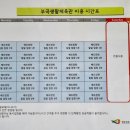 부곡체육관 이미지