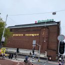 Van Gogh Museum & Heineken 공장 이미지