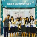 온양한올고등학교 이미지