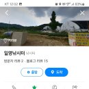 일영낚시터 이미지