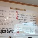 가야산로 이미지