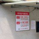 마천중앙시장 이미지