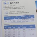 기차마을 증기기관차 | 곡성 기차마을 증기기관차탑승 후기