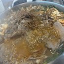 천복집흑염소 부산기장점 네이버블로그
