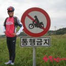 왕숙천 자전거도로20 이미지