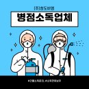 청도비엠주 이미지