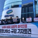 나이스엔지니어링 이미지