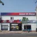 배용식자동차병원 이미지