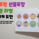 도안유치원 이미지