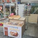 행복이가득한빵집 이미지