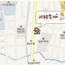 의령소바회원점 이미지