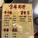 우리뒷고기해산물 이미지