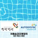 아주시스텍 이미지