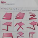 하은맘투명독서대 YIYO 비교