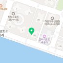 커피볶는시골커피좌동점