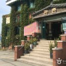 관촌순두부 이미지