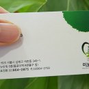 돌곶이역 6번출구 이미지