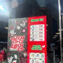 GS25 대전빅플러스점 | 올리브영 대전점 세일 일정 총정리 2025 올영데이·빅세일 기간&amp;할인율까지 한 번에!